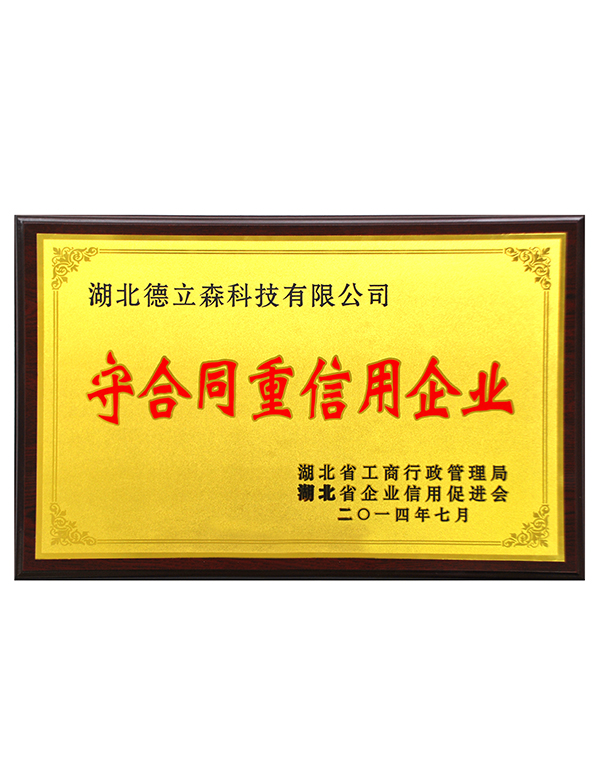 證書(shū)