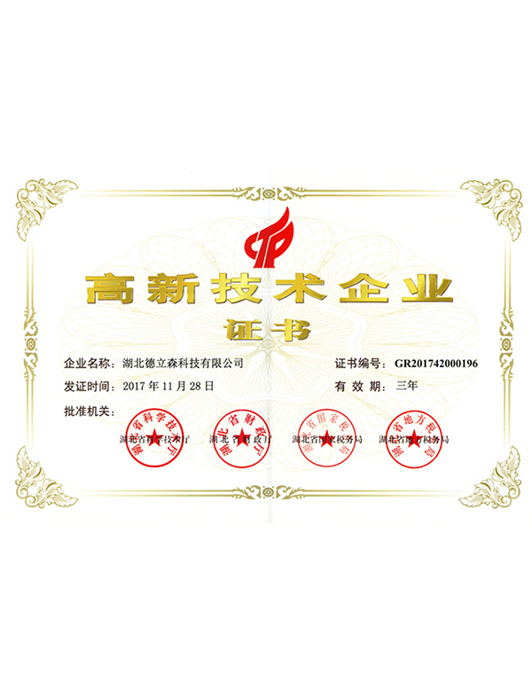 證書(shū)