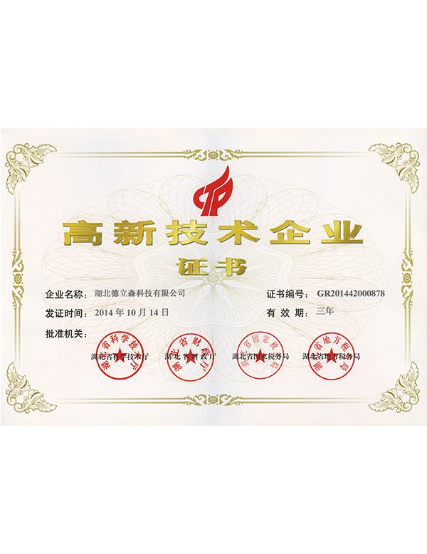 證書(shū)