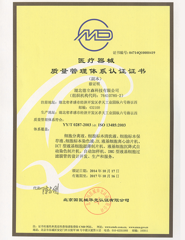 證書(shū)