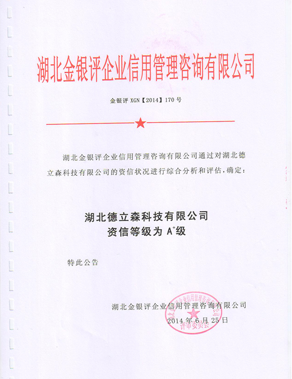 證書(shū)