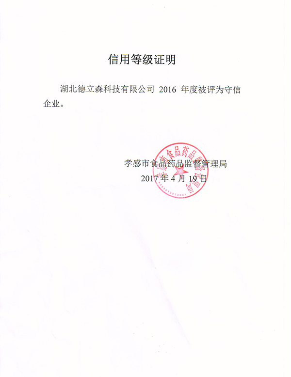 證書(shū)