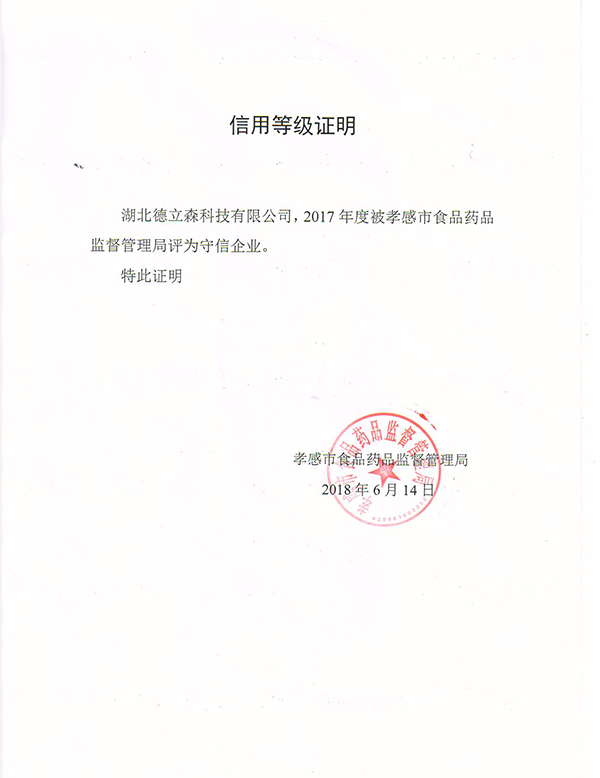 證書(shū)